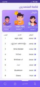 تحميل تطبيق جواهر دراجونوف مهكرة 2023 شحن جواهر فري فاير مجانا 5 تحميل تطبيق جواهر دراجونوف مهكرة 2023 شحن جواهر فري فاير مجانا 5