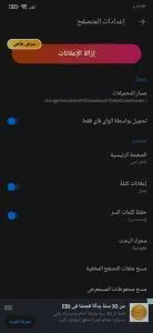 برنامج تحميل الفيديوهات من جوجل كروم بجودة عالية للاندرويد APK 4 برنامج تحميل الفيديوهات من جوجل كروم بجودة عالية للاندرويد APK 3