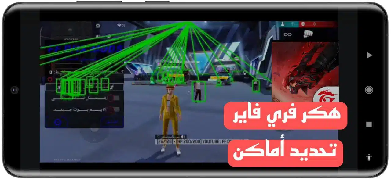 تحميل لعبة Free Fire VIP hack apk اخر تحديث 2024 من ميديا فاير بالعربي 3 تحميل لعبة Free Fire VIP hack apk اخر تحديث 2024 من ميديا فاير بالعربي 2