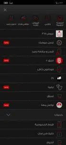 اكواد انترنت مجانية فودافون 2024 انترنت مجاني هدايا فودافون 9 اكواد انترنت مجانية فودافون 2024 انترنت مجاني هدايا فودافون 9