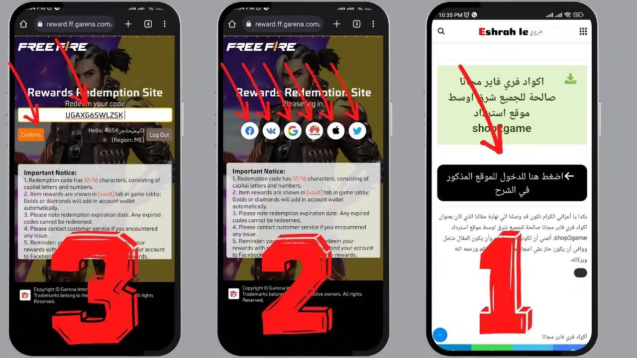 موقع لعبة Chop 2 فري فاير جواهر من shop2game مجانا 4 رموز فري فاير صالحة للجميع في الشرق الأوسط، موقع الاسترداد shop2game