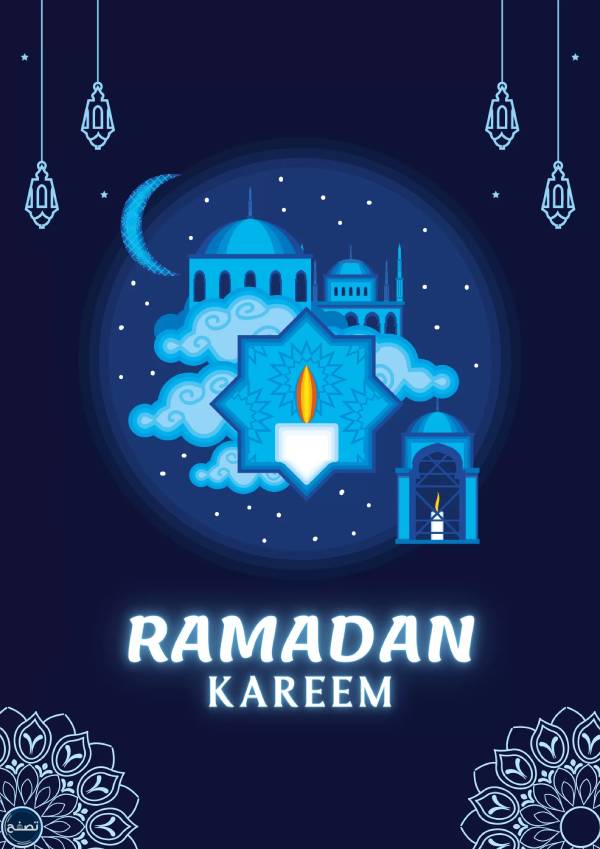 أحدث خلفيات رمضان 2023