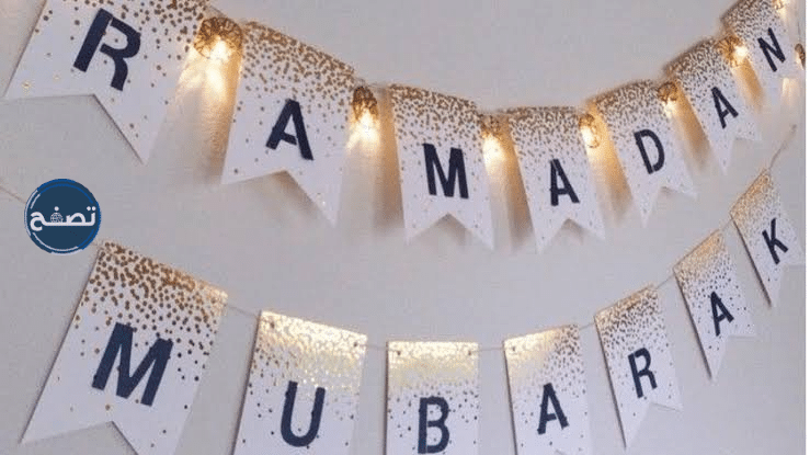 كيفية عمل زينة رمضان سهلة بالصور 2022