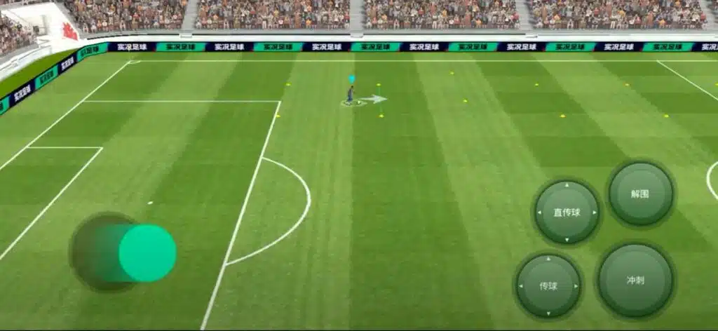 تنزيل بيس الصين 2024 من ميديا فاير Pes China apk 7 تنزيل بيس الصين 2024 من ميديا فاير Pes China apk 5