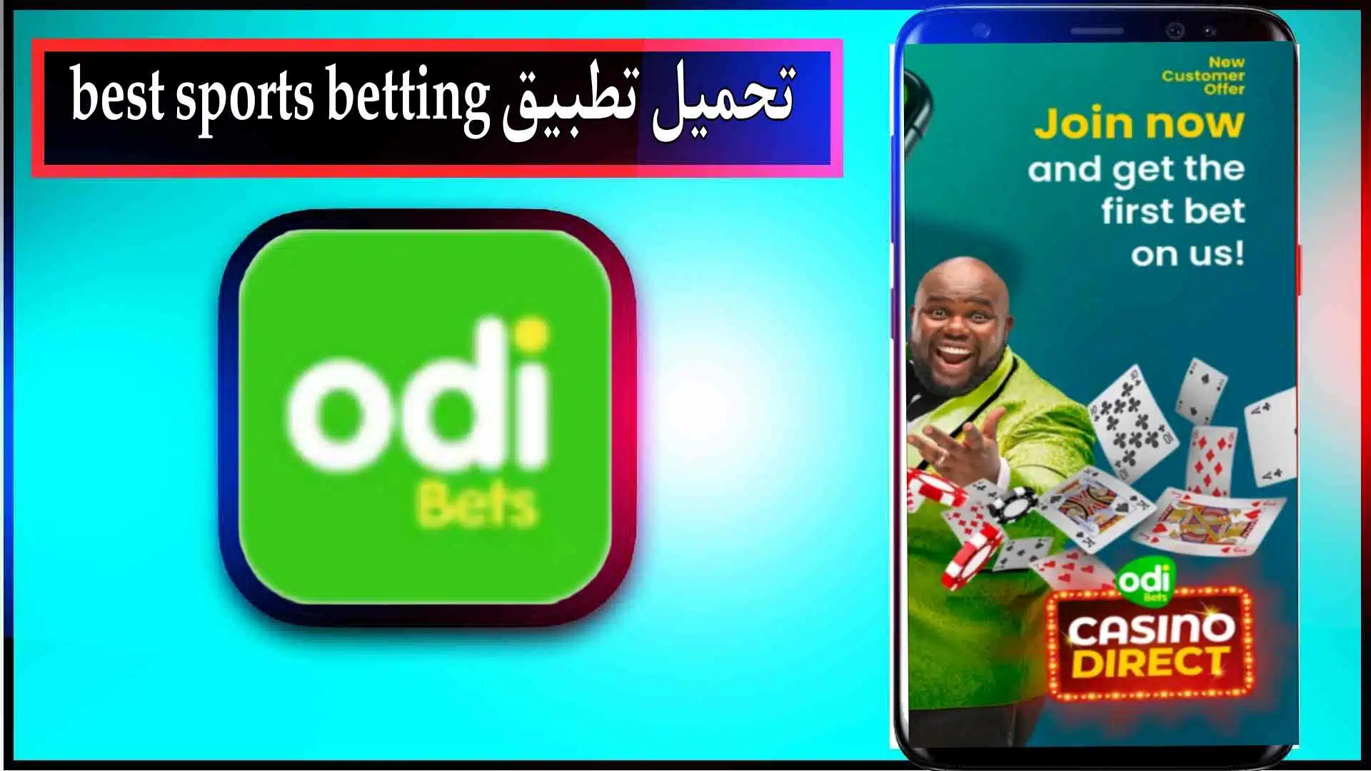 قم بتنزيل أفضل تطبيق للمراهنة الرياضية 2024 من ميديافاير 3 قم بتنزيل أفضل تطبيق للمراهنة الرياضية 2024 من ميديافاير 2