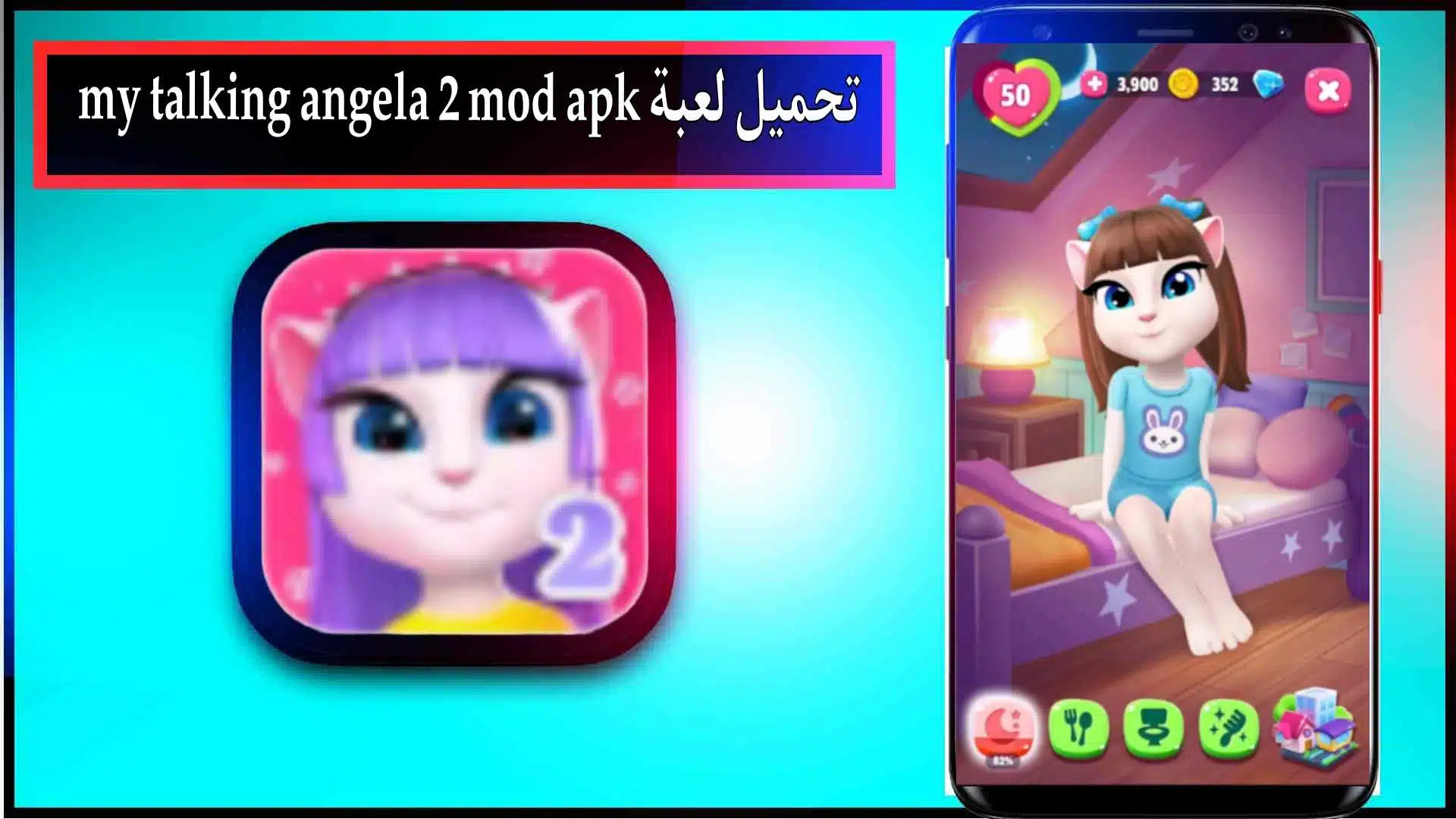 تحميل لعبة My Talking Angela 2 mod apk مهكرة للاندرويد والايفون 2024 من ميديا فاير 3 تحميل لعبة My Talking Angela 2 mod apk مهكرة للاندرويد والايفون 2024 من ميديا فاير 2