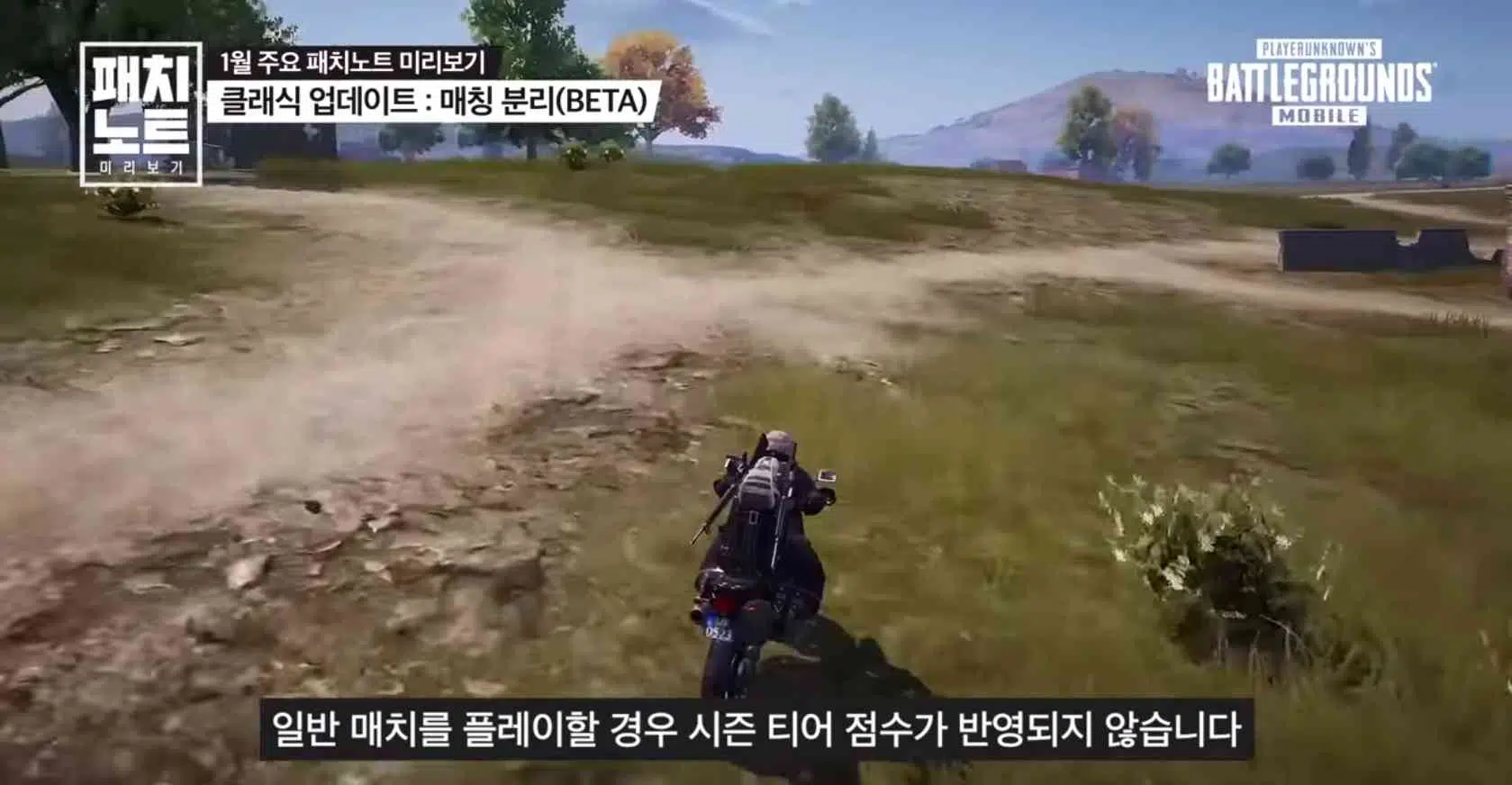 تحميل لعبة ببجي الكورية apk + obb مهكرة 2024 PUBG KR APK مضغوطة من ميديا فاير 5 تحميل لعبة ببجي الكورية apk + obb مهكرة 2024 PUBG KR APK مضغوطة من ميديا فاير 3