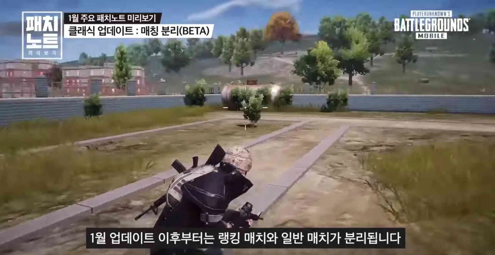 تحميل لعبة ببجي الكورية apk + obb مهكرة 2024 PUBG KR APK مضغوطة من ميديا فاير 4 تحميل لعبة ببجي الكورية apk + obb مهكرة 2024 PUBG KR APK مضغوطة من ميديا فاير 2