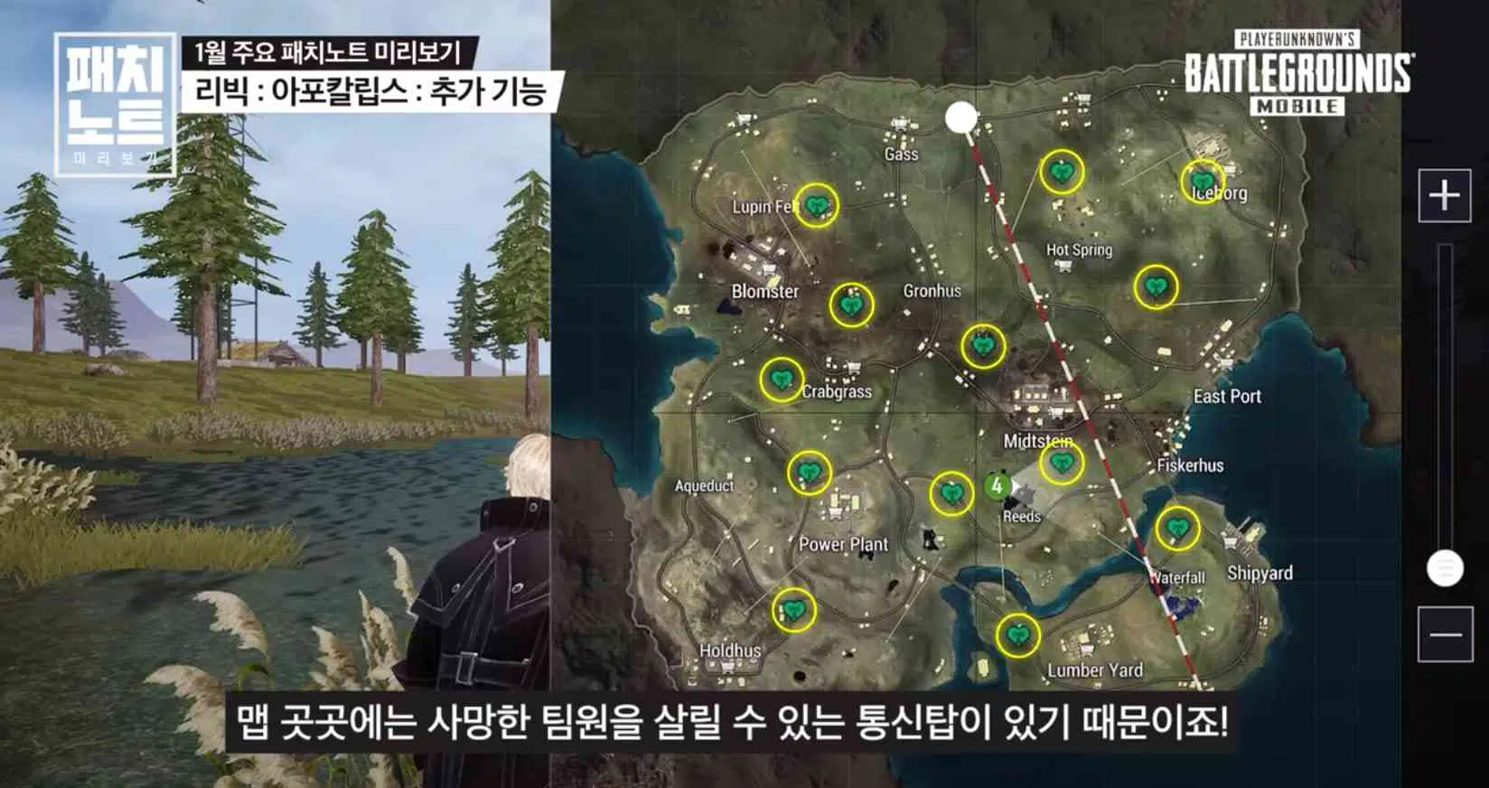 تحميل لعبة ببجي الكورية apk + obb مهكرة 2024 PUBG KR APK مضغوطة من ميديا فاير 6 تحميل لعبة ببجي الكورية apk + obb مهكرة 2024 PUBG KR APK مضغوطة من ميديا فاير 4