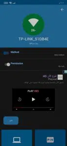 اقوى برنامج اختراق واي فاي 2024 للاندرويد في العالم حقيقي 6