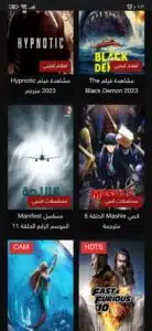 تحميل تطبيق egydead Apk لمشاهدة الأفلام والمسلسلات 2024 مجانا 3 تحميل تطبيق egydead Apk لمشاهدة الأفلام والمسلسلات 2024 مجانا 2