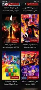 تحميل تطبيق egydead Apk لمشاهدة الأفلام والمسلسلات 2024 مجانا 4 تحميل تطبيق egydead Apk لمشاهدة الأفلام والمسلسلات 2024 مجانا 3