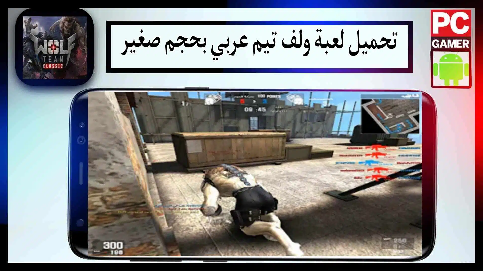 تحميل لعبة Wolfteam العربية للكمبيوتر بحجم صغير 2024 من ميديا فاير 3 تحميل لعبة Wolfteam العربية للكمبيوتر بحجم صغير 2024 من ميديا فاير 2