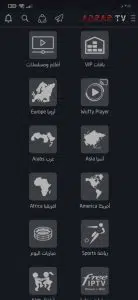 تحميل أفضل تطبيق لمشاهدة قنوات SSC الرياضية للاندرويد مجانا 2024 8 تحميل أفضل تطبيق لمشاهدة قنوات SSC الرياضية للاندرويد مجانا 2024 7