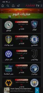 تحميل أفضل تطبيق لمشاهدة قنوات SSC الرياضية للاندرويد مجانا 2024 6 تحميل أفضل تطبيق لمشاهدة قنوات SSC الرياضية للاندرويد مجانا 2024 5