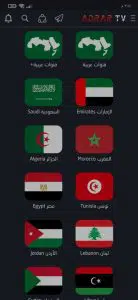 تحميل أفضل تطبيق لمشاهدة قنوات SSC الرياضية للاندرويد مجانا 2024 5 تحميل افضل تطبيق لمشاهدة قنوات SSC الرياضية للاندرويد مجانا 2024 4