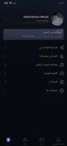 تحميل تطبيق لينك بوكس مهكر APK للاندرويد اخر اصدار 2024 6 تحميل تطبيق لينك بوكس مهكر APK للاندرويد اخر اصدار 2024 5