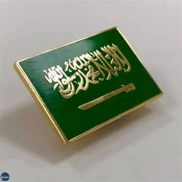 توزيعات يوم العلم السعودي