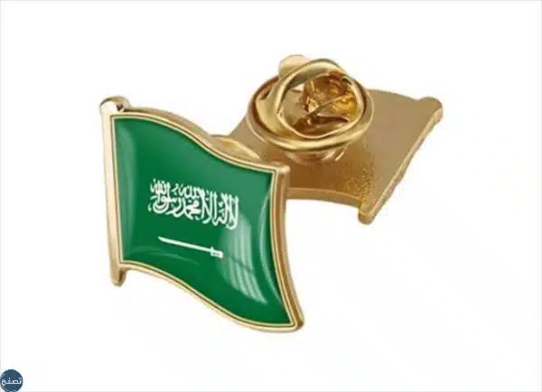 توزيعات يوم العلم السعودي