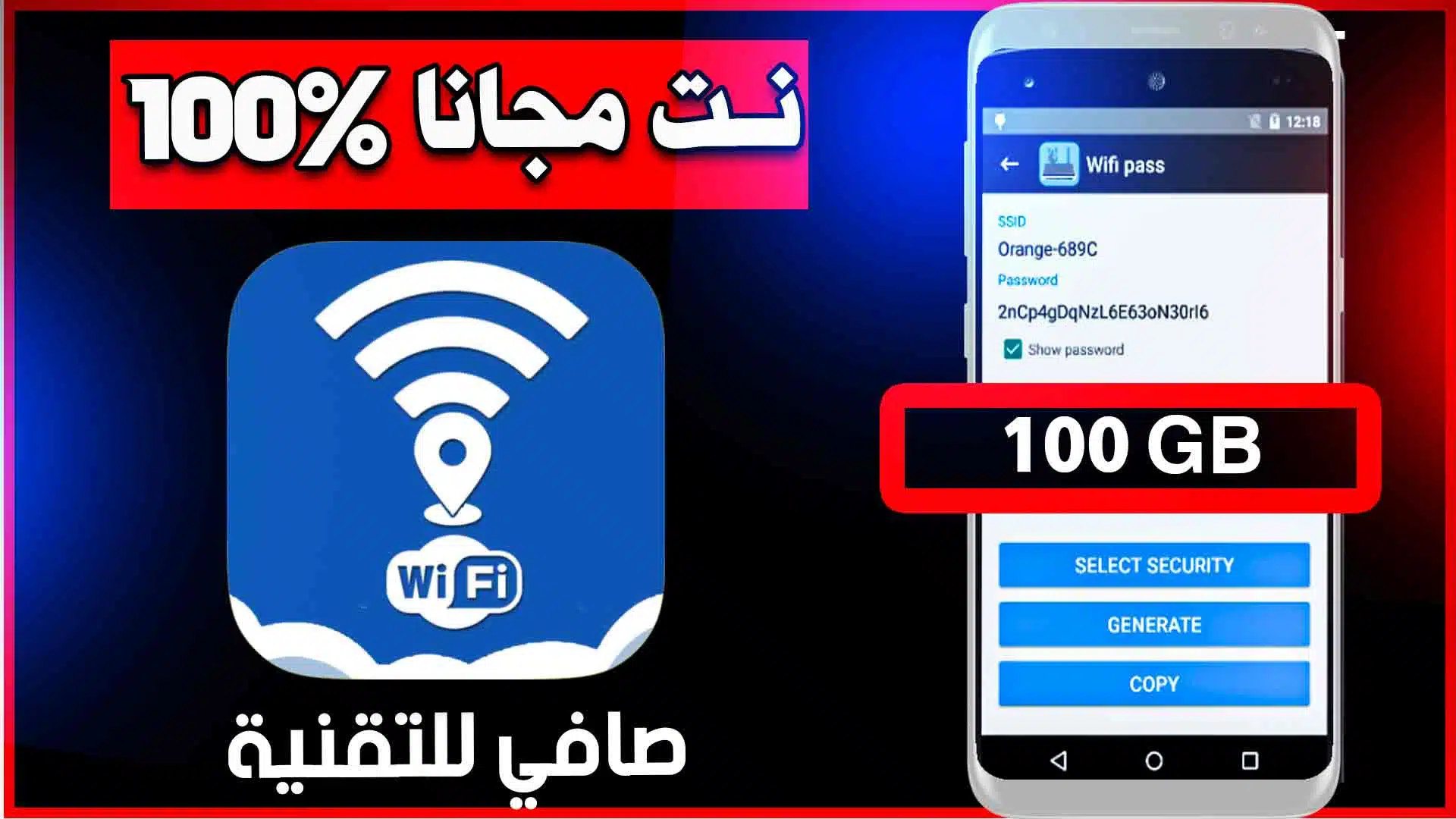تحميل تطبيق صافي تكنولوجى apk مجانا اون لاين 2023 صافي تقنية 3 تحميل تطبيق صافي تكنولوجى apk مجانا اون لاين 2023 صافي تقنية 3