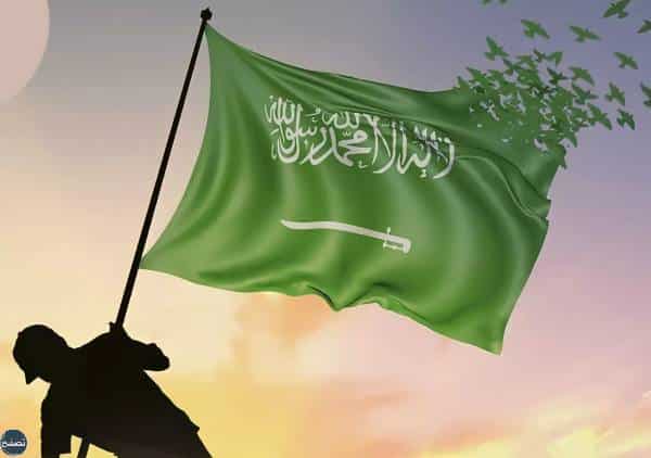 صور يوم العلم السعودي