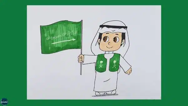 صور يوم العلم السعودي