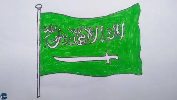 صور يوم العلم السعودي