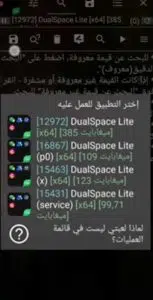 تحميل تهكير ببجي موبايل للاندرويد 2024 كشف الاماكن بدون باند اخر اصدار 2