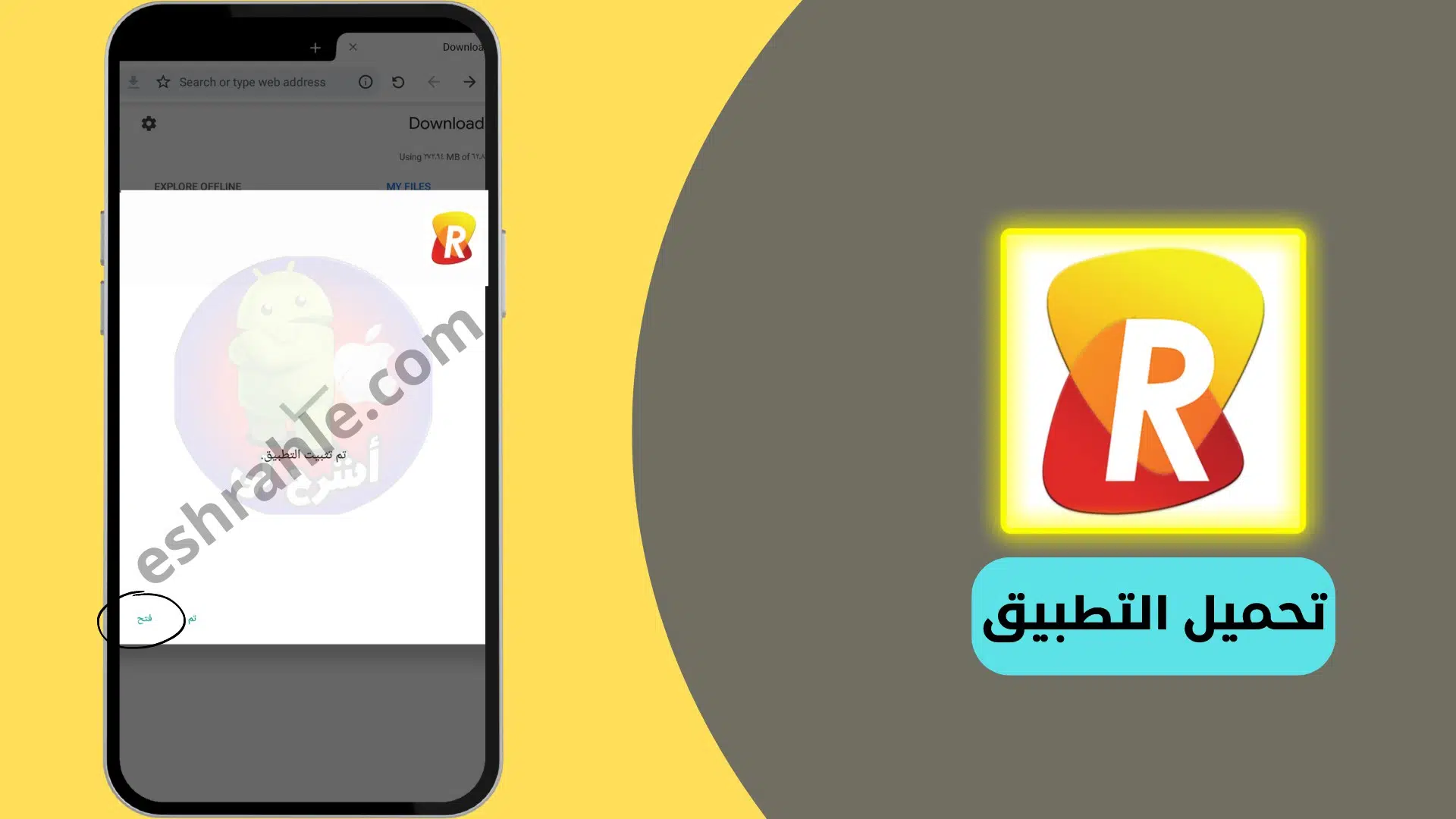 تحميل برنامج My.Rcell الاسود الجديد. لي شحن رصيد للاندرويد 2024 4 تحميل برنامج ارسيل الاسود الجديد اخر اصدار مجانا برابط مباشر