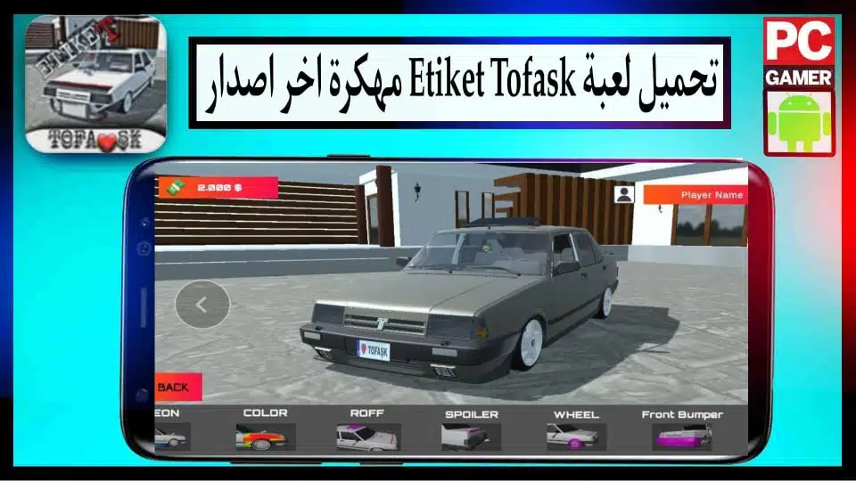 تحميل لعبة etiket Task مهكرة apk بأموال غير محدودة للأندرويد 2024 من ميديا فاير 3 تحميل لعبة etiket Task مهكرة apk بأموال غير محدودة للأندرويد 2024 من ميديا فاير 2
