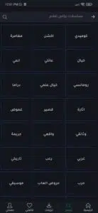 تحميل تطبيق أفلام تايم 1.0.5.2 apk من ميديا فاير 4 تحميل تطبيق أفلام تايم 1.0.5.2 apk من ميديا فاير 3