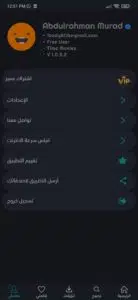 تحميل تطبيق أفلام تايم 1.0.5.2 apk من ميديا فاير 3 تحميل تطبيق أفلام تايم 1.0.5.2 apk من ميديا فاير 2