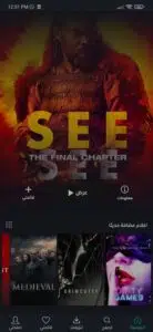 تحميل تطبيق أفلام تايم 1.0.5.2 apk من ميديا فاير 5 تحميل تطبيق أفلام تايم 1.0.5.2 apk من ميديا فاير 4