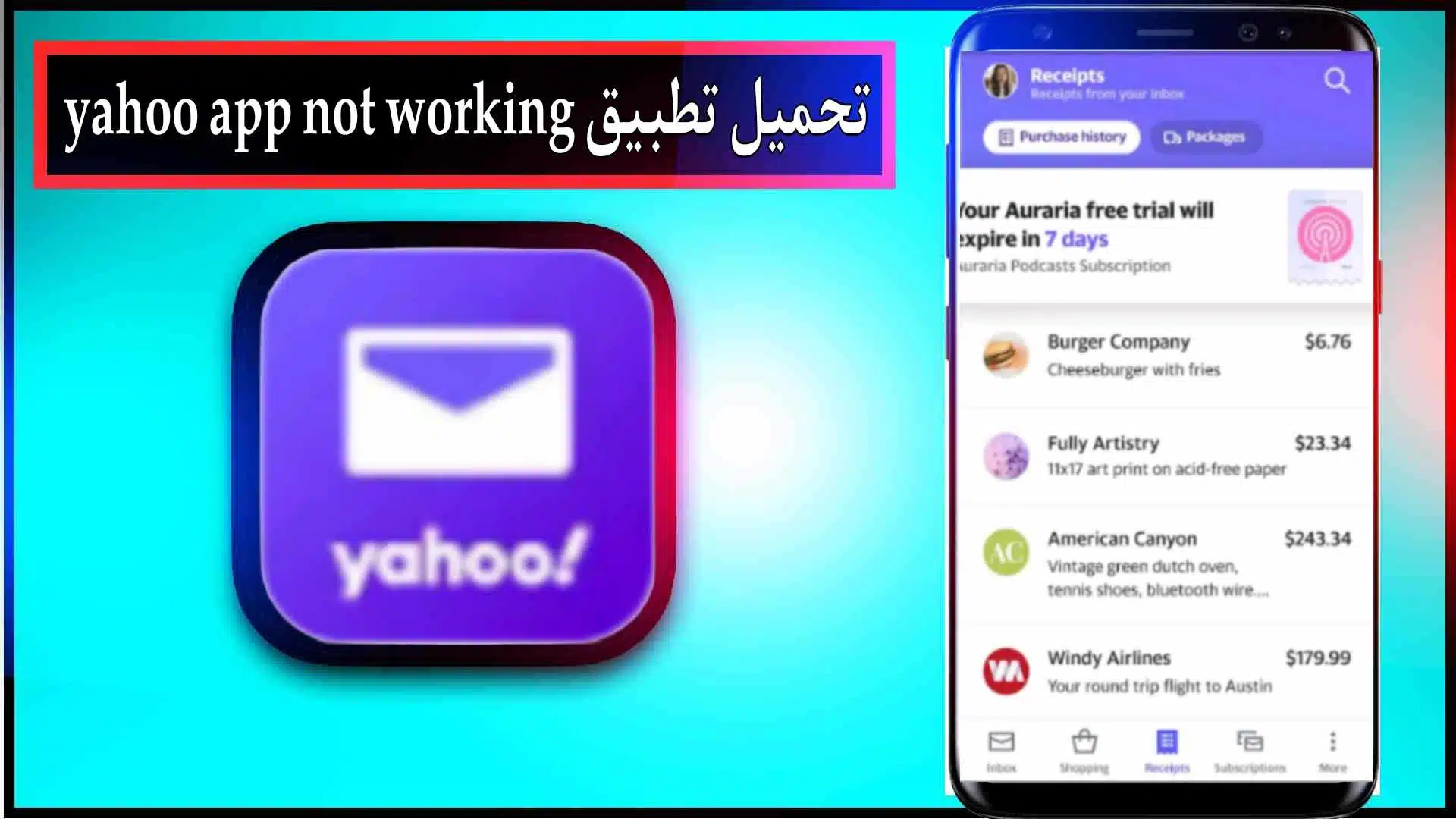 تحميل تطبيق Yahoo App Not Working للاندرويد والايفون اخر اصدار 2024 من ميديا فاير 3 تحميل تطبيق Yahoo App Not Working للاندرويد والايفون اخر اصدار 2024 من ميديا فاير 2