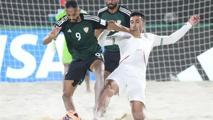 مشاهدة مباراة البرازيل وايران بث مباشر في كأس العالم لكرة القدم الشاطئية
