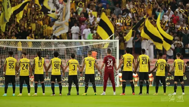الاتحاد السعودي