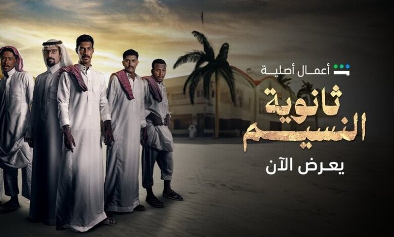 صورة لوسيندا عمر