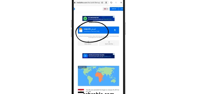 wspy.site طريقة استخدام برنامج كاشف الواتساب مهكر 2024