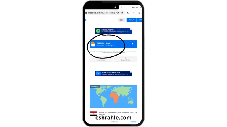 تحميل برنامج كشف الواتس اب wspy.site مهكر 2022