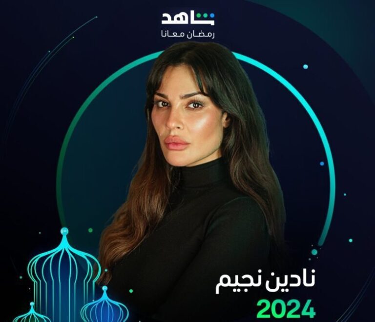 صورة لوسيندا عمر