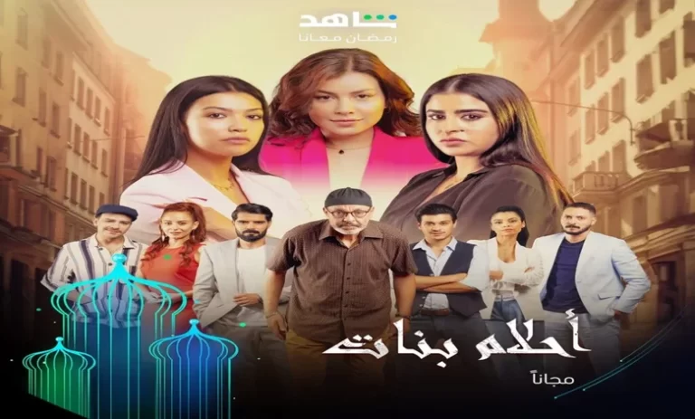 صورة لوسيندا عمر