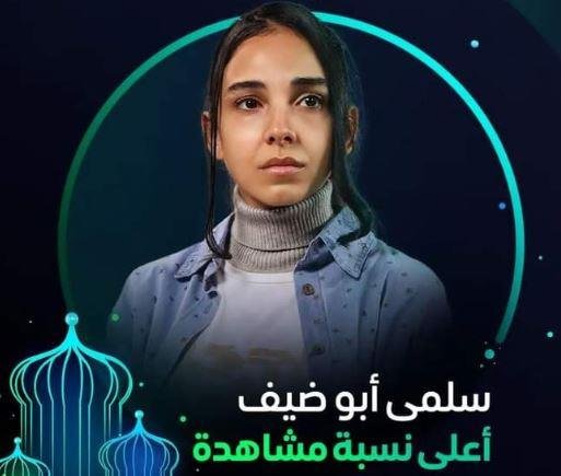 صورة لوسيندا عمر