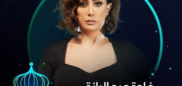 أبطال ومواعيد مسلسل صيد العقارب رمضان 2024