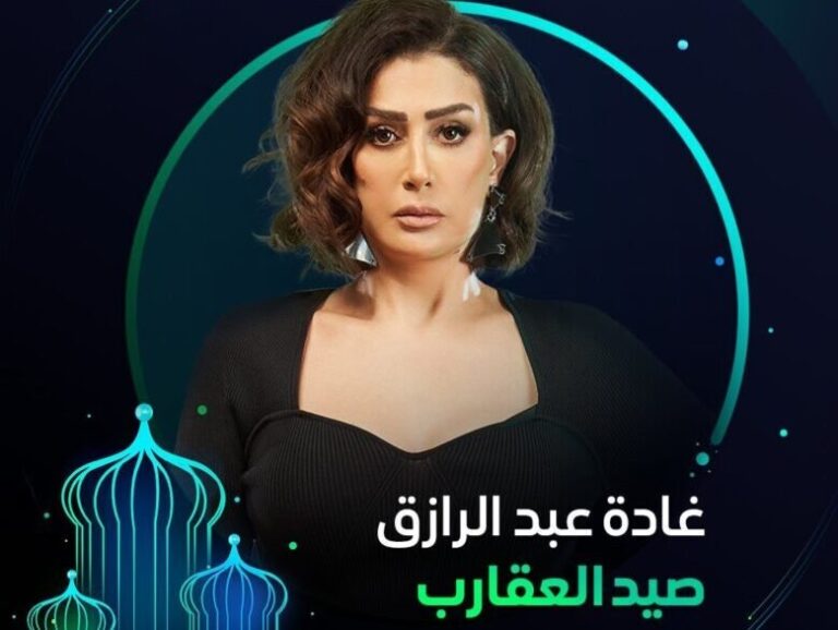صورة لوسيندا عمر