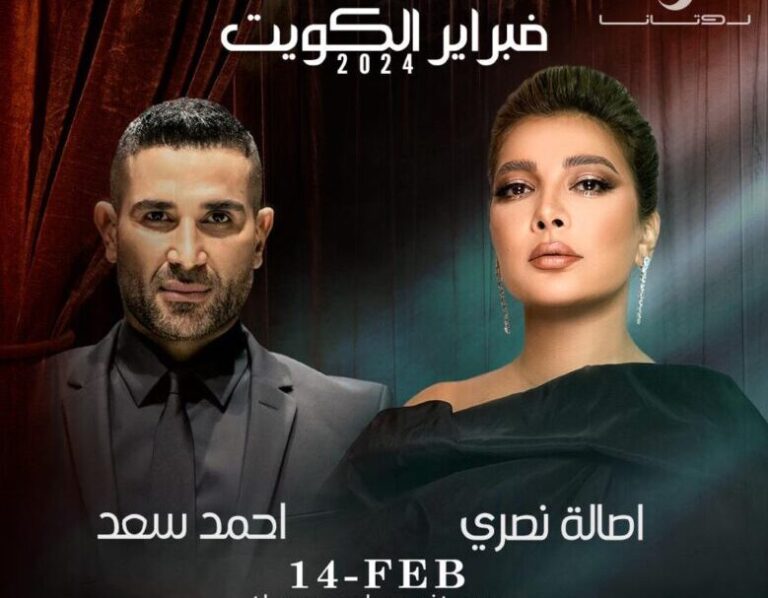 صورة لوسيندا عمر