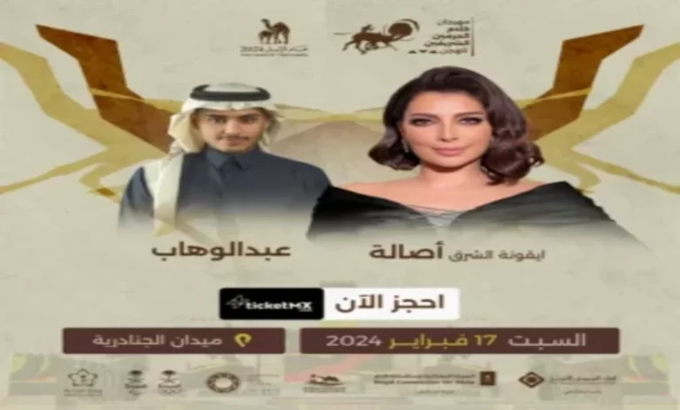 صورة لوسيندا عمر