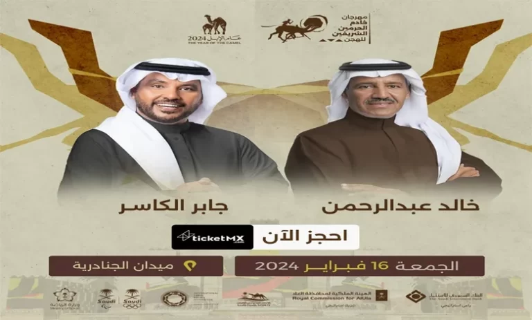 صورة لوسيندا عمر