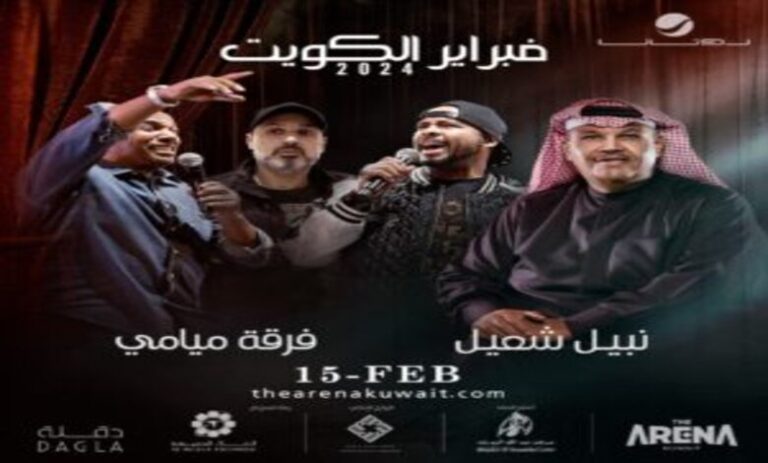صورة لوسيندا عمر