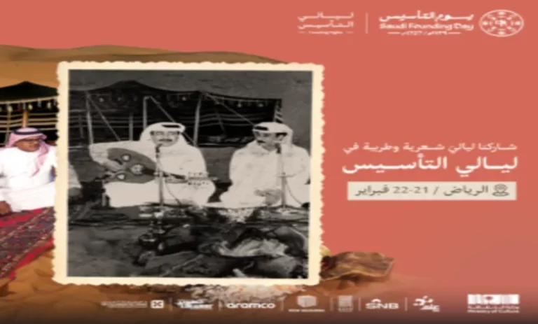صورة لوسيندا عمر