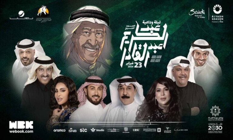 صورة لوسيندا عمر